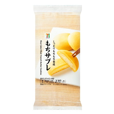もちサブレ 3個入