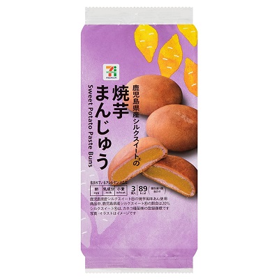 焼芋まんじゅう 3個入