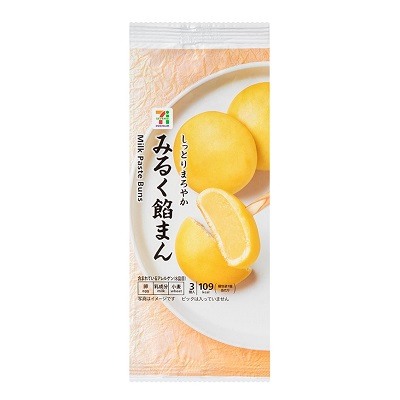 みるく餡まん 3個入