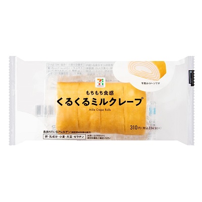 くるくるミルクレープ 4切入