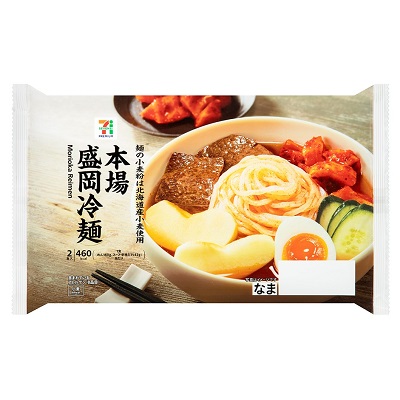 本場盛岡冷麺 2食入