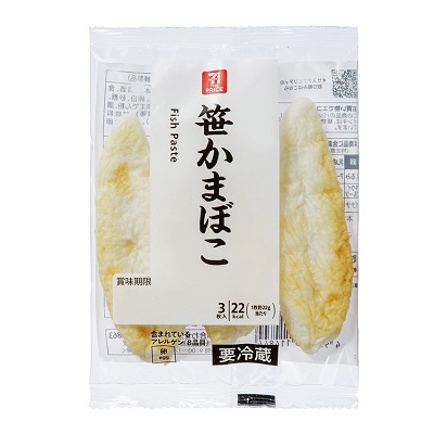 笹かまぼこ 3枚入