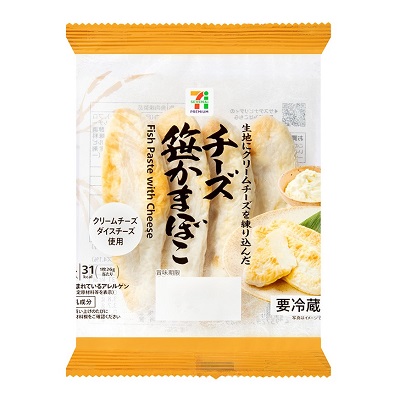 チーズ笹かまぼこ 4枚入