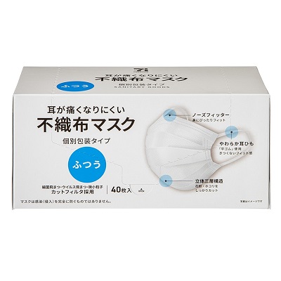 不織布マスク ふつう 40枚入
