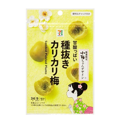 甘酸っぱい 種抜きカリカリ梅 34g