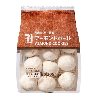 アーモンドボール 60g