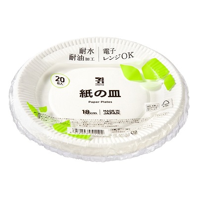 紙の皿 18㎝ 20枚入