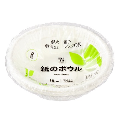 紙のボウル 15cm 8個入