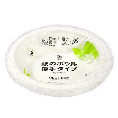 紙のボウル 18cm 6個入