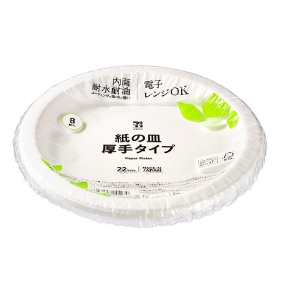紙の皿 厚手タイプ 22cm 8枚入