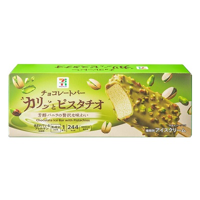 チョコレートバー カリッとピスタチオ 1本入