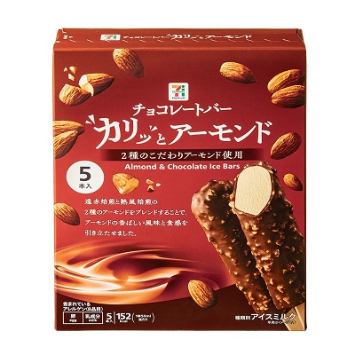 カリッとアーモンド 5本入