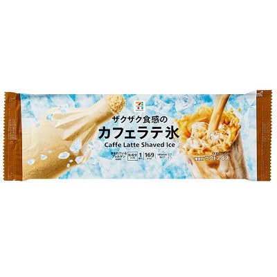 カフェラテ氷 190ml