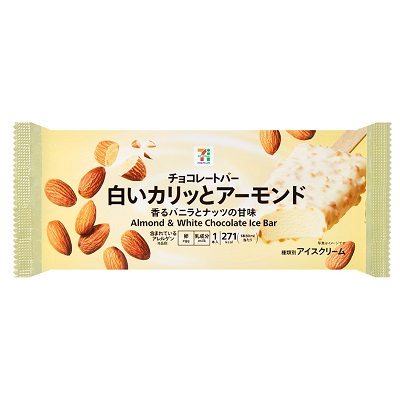 チョコレートバー 白いカリッとアーモンド 1本入