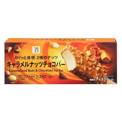 キャラメルナッツチョコバー 1本入