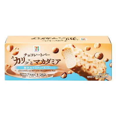 チョコレートバー カリッとマカダミア 1本入