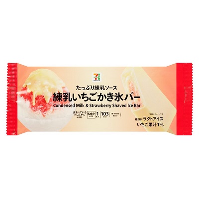 練乳いちごかき氷バー 1本入