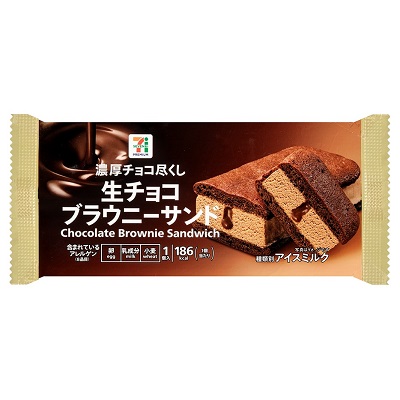 生チョコブラウニーサンド 1個入