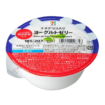ヨーグルトゼリー 185g