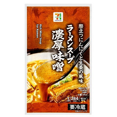 ラーメンスープ濃厚味噌 1人前