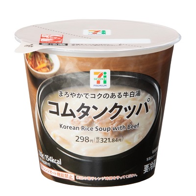 コムタンクッパ 230g