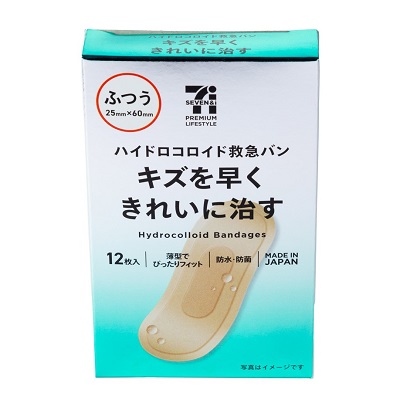 ハイドロコロイド救急バン ふつうサイズ 12枚入
