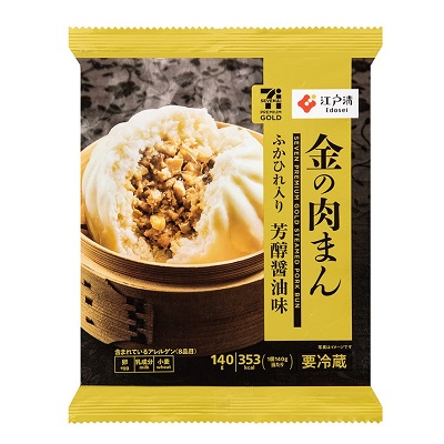 金の肉まん 1個入