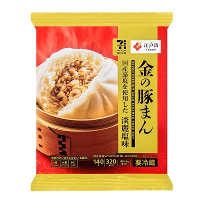 金の豚まん 1個入