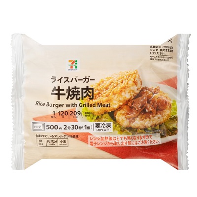 ライスバーガー 牛焼肉 125g