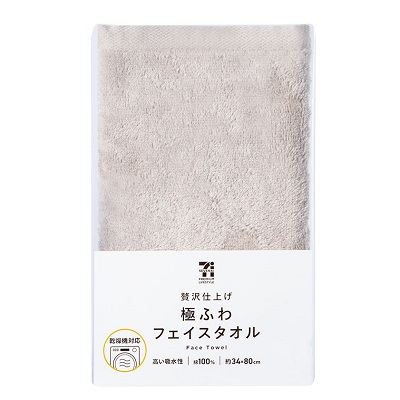 極ふわフェイスタオル 1枚