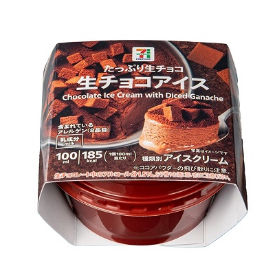 生チョコアイス 100ml