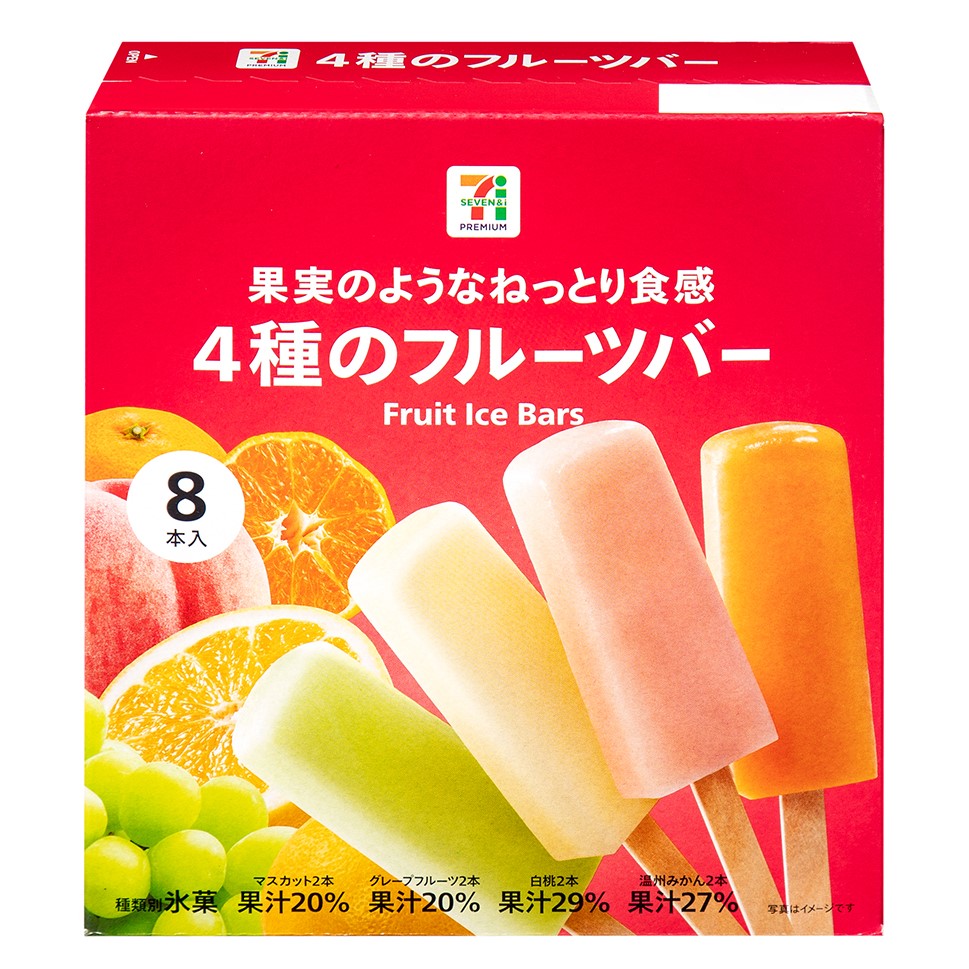 4種のフルーツバー 8本入