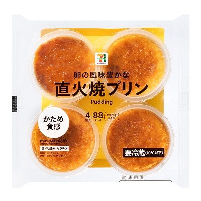 直火焼プリン 4個入