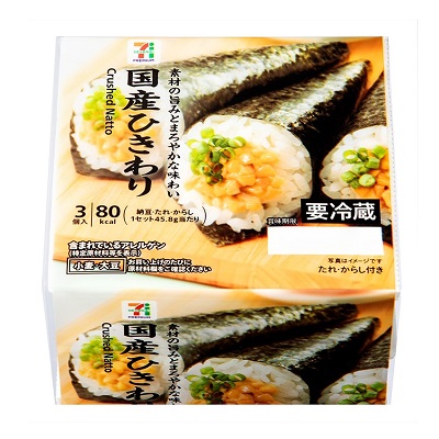国産ひきわり納豆 3個入