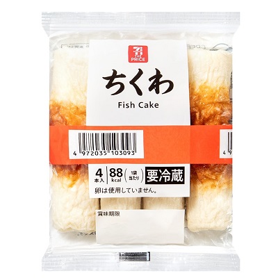 ちくわ 4本入 2個束