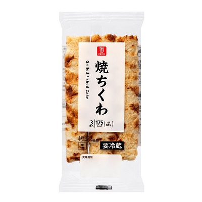 焼ちくわ 3本入