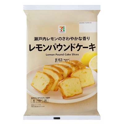 レモンパウンドケーキ 8個入