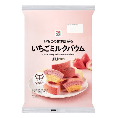 いちごミルクバウム 8個入