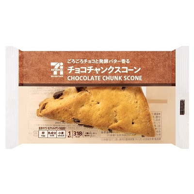 チョコチャンクスコーン 1個入