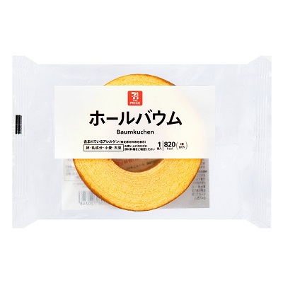 ホールバウム 1個入