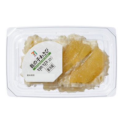 数の子わさび 130g