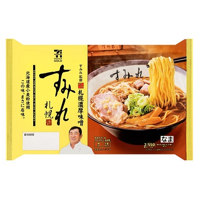 すみれ 札幌濃厚味噌 2食入