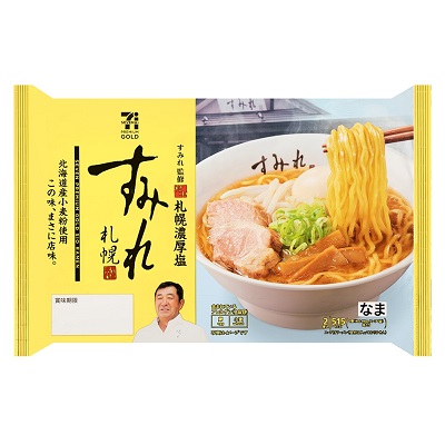 すみれ 札幌濃厚塩 2食入