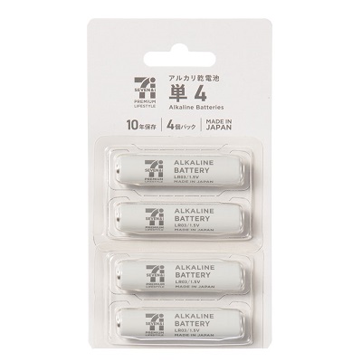 アルカリ乾電池 ブリスター 単4 4個パック