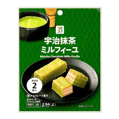 宇治抹茶ミルフィーユ 2個入