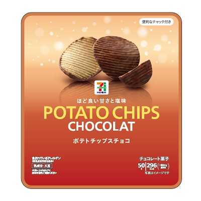 ポテトチップスチョコ 50g