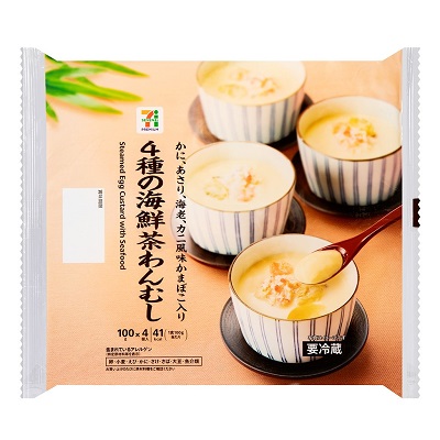 4種の海鮮茶わんむし 100g×4個入