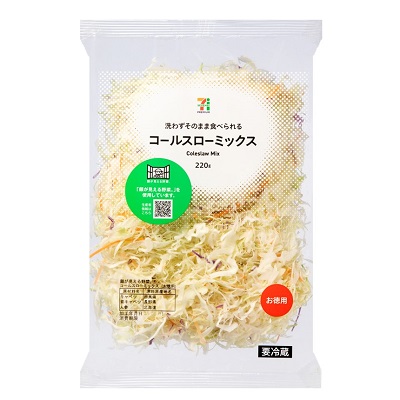 顔が見える野菜 コールスローミックス(お徳用) 220g