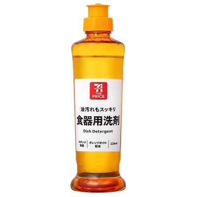 食器用洗剤 本体 220ml