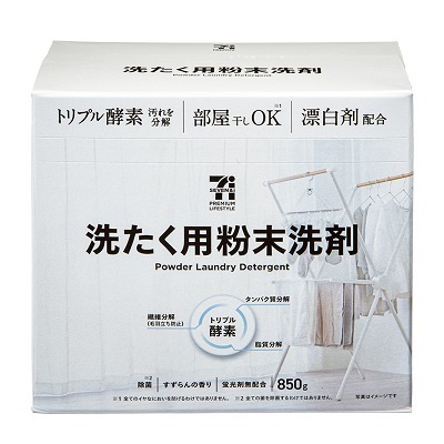 洗たく用粉末洗剤 850g